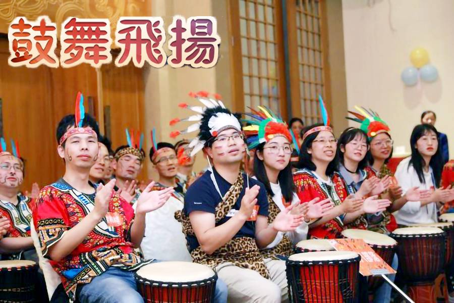 主題課程—非洲鼓團建
